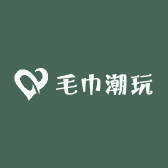 毛巾潮玩
