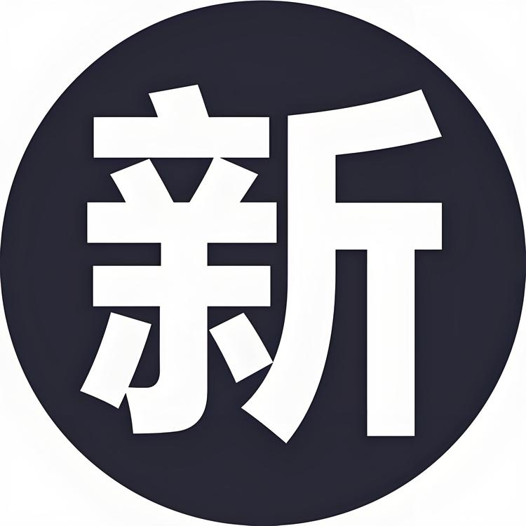 新华书社主营店