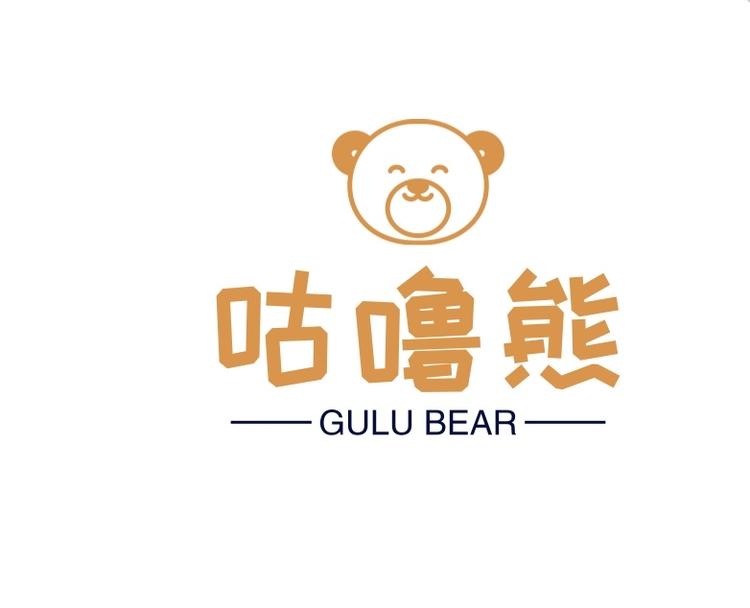 咕噜熊玩具