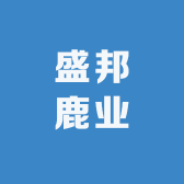 盛邦鹿业滋补专营店