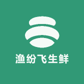 渔纷飞生鲜店