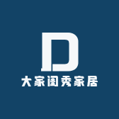 大家闺秀家居的店铺头像