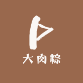 嘉兴大肉粽网亿严选