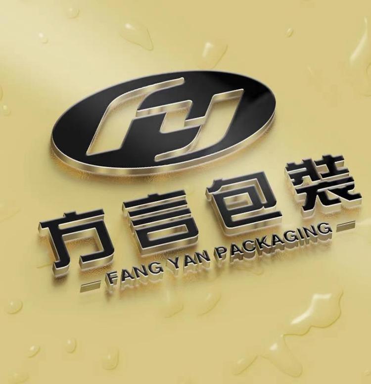 方言包装工厂