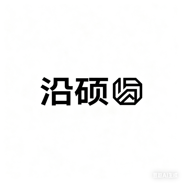 霍霸沿硕时尚女装专卖店