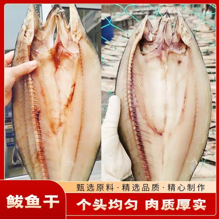 荣成市斥山海尚食品店的小店