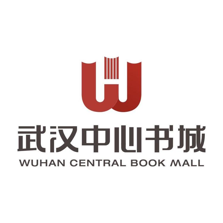 武汉中心书城