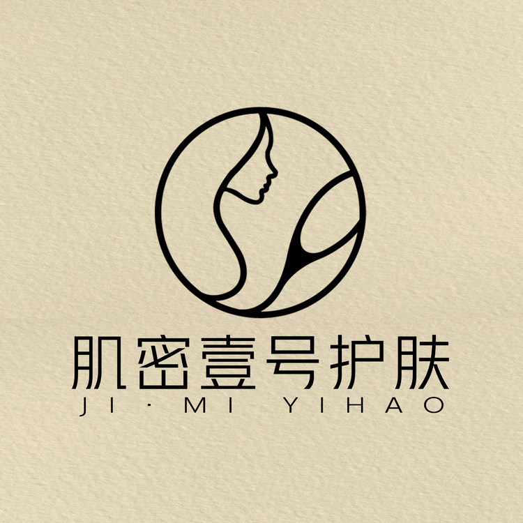 肌密壹号护肤供应链2