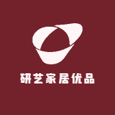 研艺家居优品