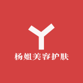 杨姐美容护肤