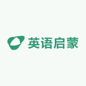 英语启蒙分级阅读