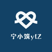 宁小筑ylZ