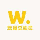 橘子星玩具总动员