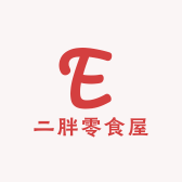 二胖零食屋