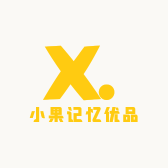 小果记忆优品