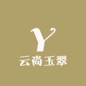 云尚玉翠