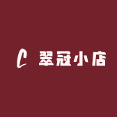 翠冠小店