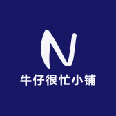 牛仔甄选局