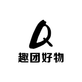 趣团好物