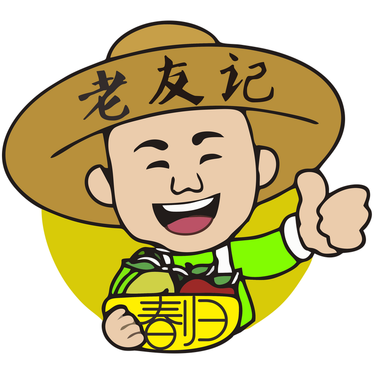 春归老友记