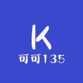 可可135