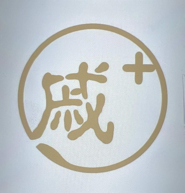 杭州新中洲女装城戚高阳服饰店的小店个体店