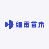 细雨苗木