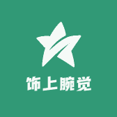 饰上腕觉