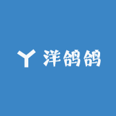 洋鸽鸽