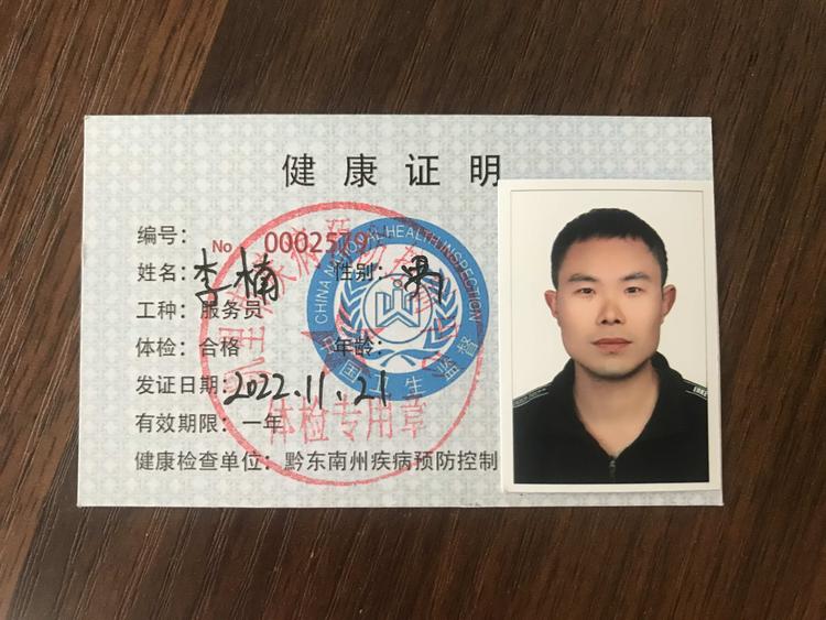 丹田健身馆