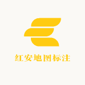 红安地图标注