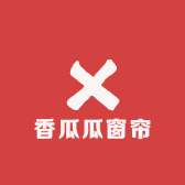 香瓜瓜窗帘