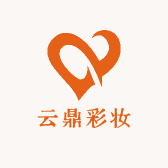 云鼎彩妆养护店