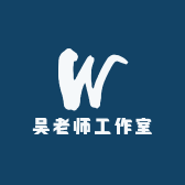 吴芃工作室