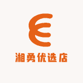 湘勇优选店