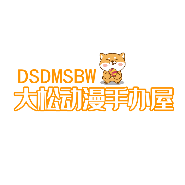 大松动漫手办屋