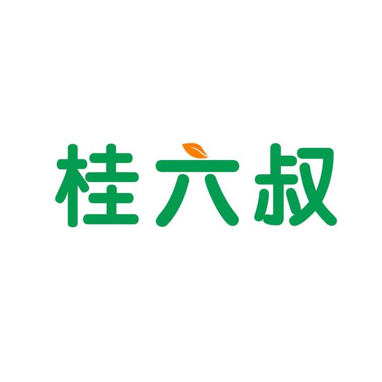 桂六叔粮油店