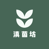滇菌坊
