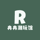 冉冉潮玩馆