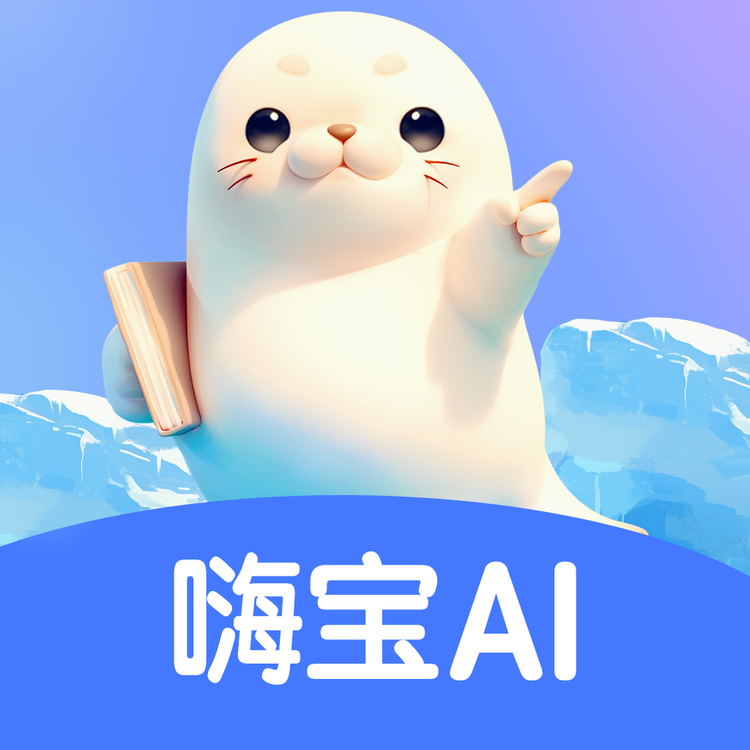 嗨宝AI识字