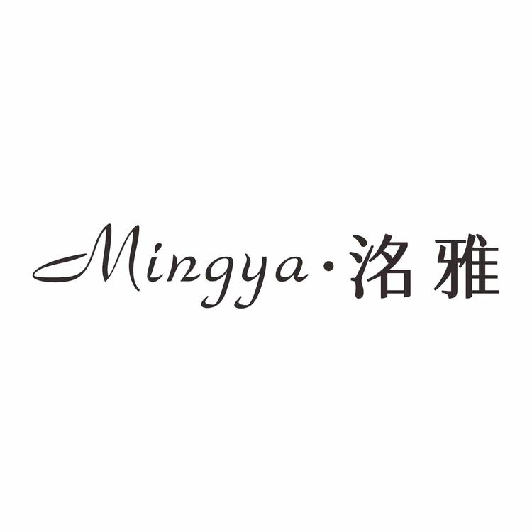 洺雅日用百货商行