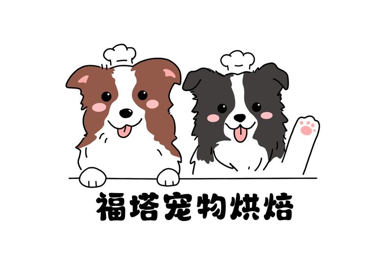 那是家宠物精品店