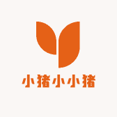 小猪小猪小小猪