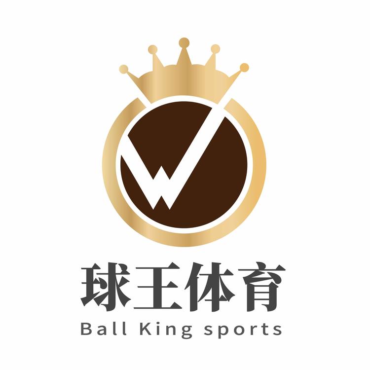 球王球鞋