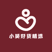 小吴好货精选
