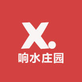 响水庄园