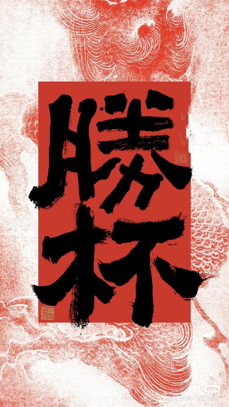 胜杯馨家品质店