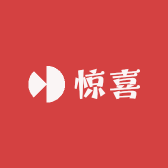 惊喜心选