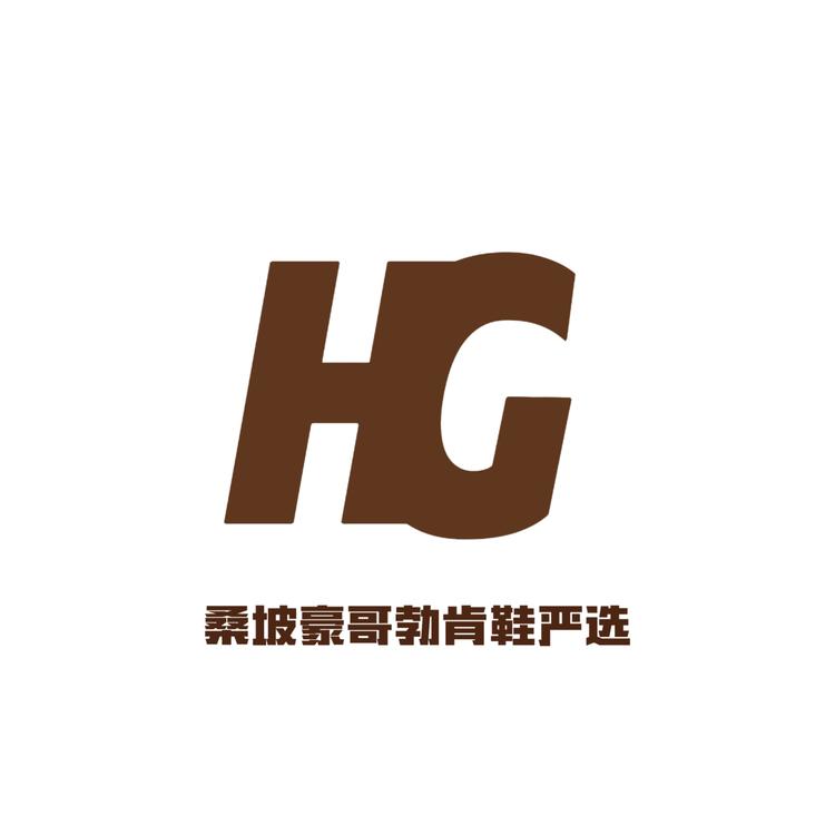桑坡豪哥勃肯鞋严选