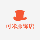 可米服饰店